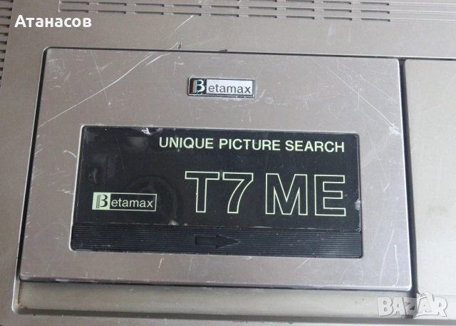 Sony Betamax SL-T7ME video cassette recorder, снимка 6 - Плейъри, домашно кино, прожектори - 53932484