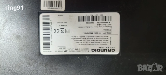 Main board - VSF190R-5 V-0 TV Grundig 40VLE6220BH, снимка 3 - Части и Платки - 54111416
