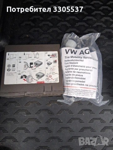 Оригинален компресор за Audi Vw Seat Skoda