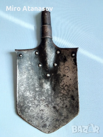 Войнишка лопатка 1915 год.