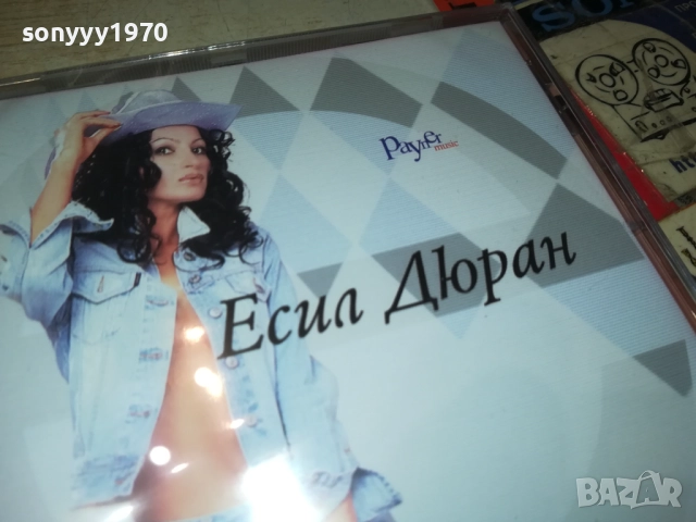 ЕСИЛ ДЮРАН ЦД 0312251957, снимка 5 - CD дискове - 52642418