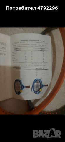 Тенис ракети , снимка 7 - Тенис - 54150503