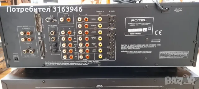 Музикална аудио система за домашно кино Bowers & Wilkins,Rotel, снимка 16 - Аудиосистеми - 49939477