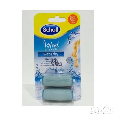 Резервни ролки за електрическа пила, 2 броя - Scholl Velvet Smooth Wet & Dry, снимка 4 - Други - 49245397