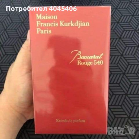 Парфюми-качествена реплика-НОВИ, снимка 11 - Унисекс парфюми - 46789867