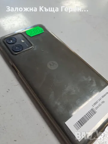 Motorola G54, снимка 2 - Motorola - 47341019