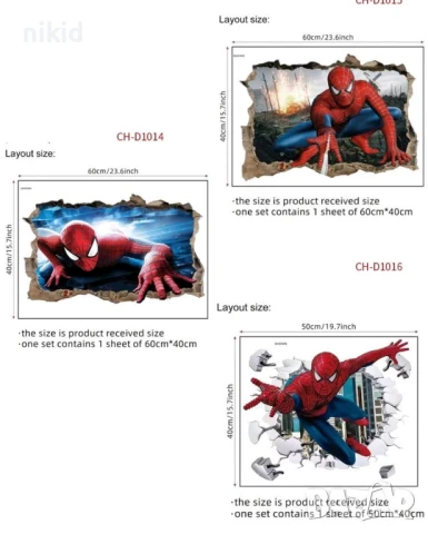 3 вида Спайдърмен Spiderman стикер постер лепенка за стена детска самозалепващ, снимка 2 - Други - 51375679