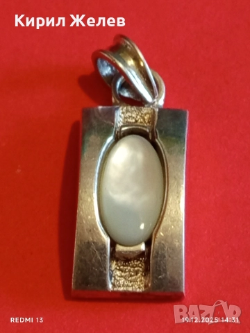 Сребърна висулка с майсторски полиран камък КОТЕШКО ОКО ювелирна изработка 17442, снимка 6 - Колиета, медальони, синджири - 52847767