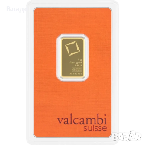 5 грама златно кюлче Valcambi