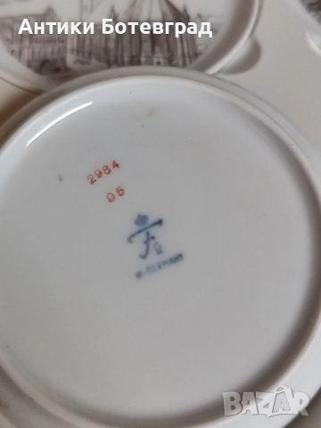 порцеланови подложки чинийки Германия , снимка 3 - Антикварни и старинни предмети - 52017351