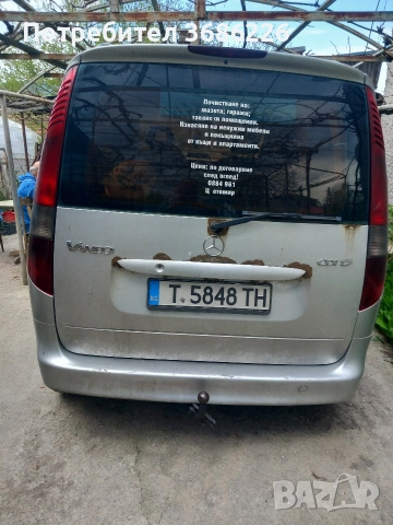 мерцедес ванео на части , снимка 3 - Части - 54254442