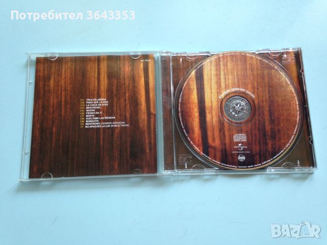 Enrique Iglesias / Quizas, снимка 3 - CD дискове - 46610441