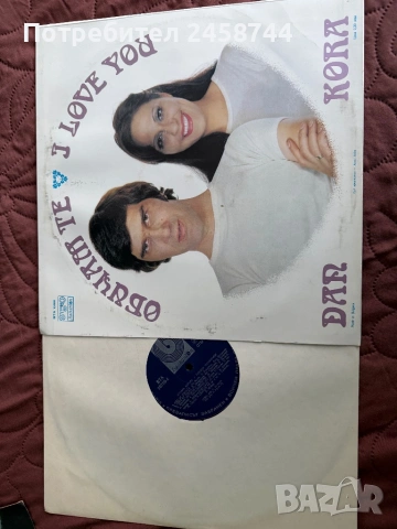 Грамофонни плочи, снимка 4 - Грамофонни плочи - 53701703