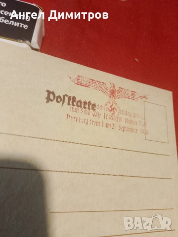 Трети райх пощенска картичка , снимка 3 - Колекции - 51868117