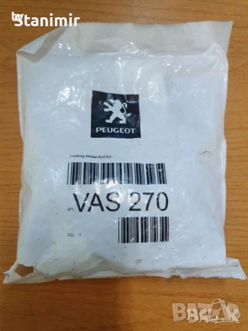 Секретни болтове за Пежо и Ситроен - McGard USA, нови! Peugeot Citroen locking bolts m12x1.5, снимка 4 - Аксесоари и консумативи - 51900825