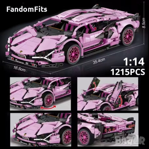 Сглобяема Състезателна Кола Sian 1215 части, снимка 2 - Конструктори - 52887897