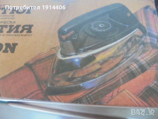Електрическа кутия нова, неизползвана, с пара, с терморегулатор и овлажнител, Производство Русия,, снимка 5 - Ютии - 46462172