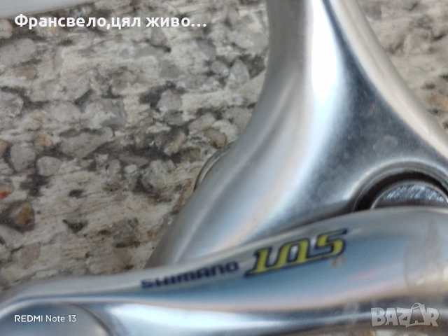 Шосейни спирачки за велосипед колело Shimano 105, снимка 2 - Части за велосипеди - 51476018