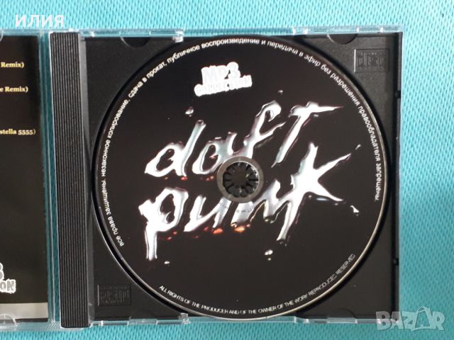 Daft Punk (4 albums)(Disco, French House) (Формат MP-3), снимка 5 - CD дискове - 45684394