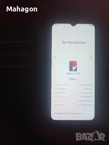 Samsung Galaxy A13 , снимка 3 - Samsung - 49163091