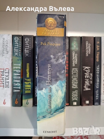 Книги- различни видове, снимка 13 - Художествена литература - 53133865