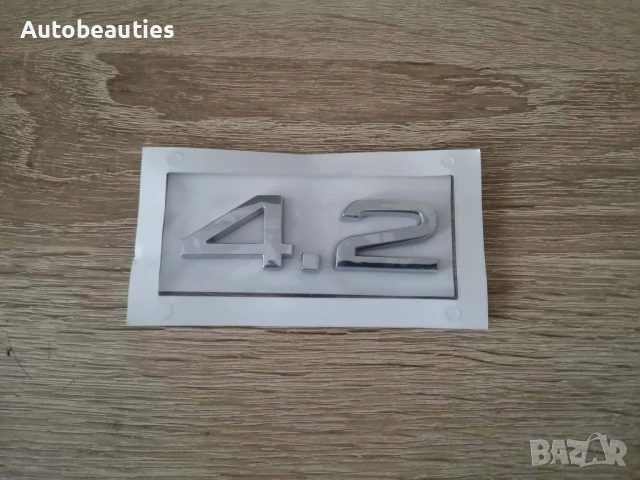 сребриста емблема Audi 4.2