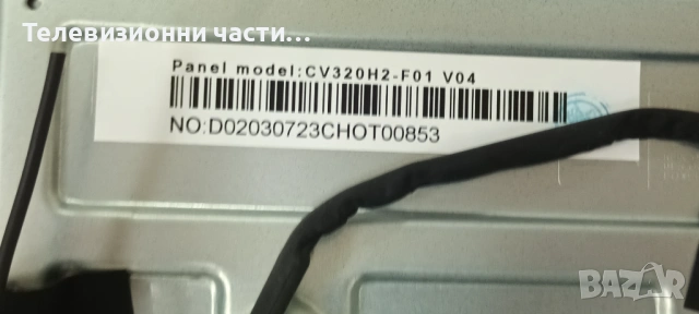 Arielli LED-32N215T2 SMART със счупен екран CV320H2-F01/TP.SK516S.PB818(T)/JL-010-D32030601-02S V1, снимка 5 - Части и Платки - 53279731