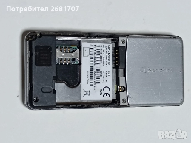 телефон Сони Ериксон С510, снимка 2 - Sony Ericsson - 52355099
