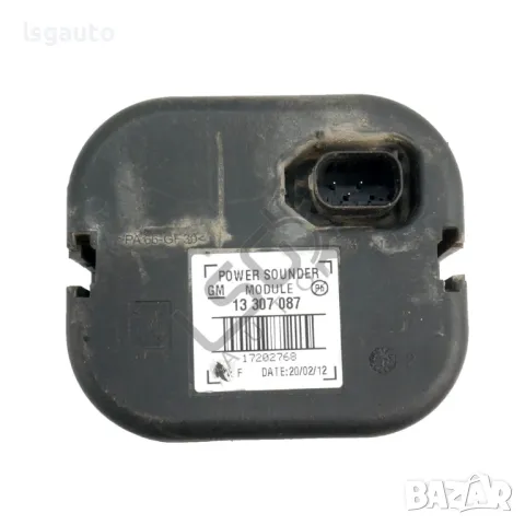 Сирена аларма Opel Zafira Tourer C 2012-2019 ID:146171, снимка 2 - Части - 49931397