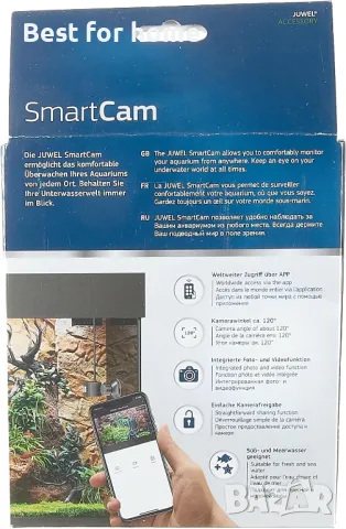  Подводна уеб камера за аквариум Juwel Aquarium, снимка 3 - Други - 49643945