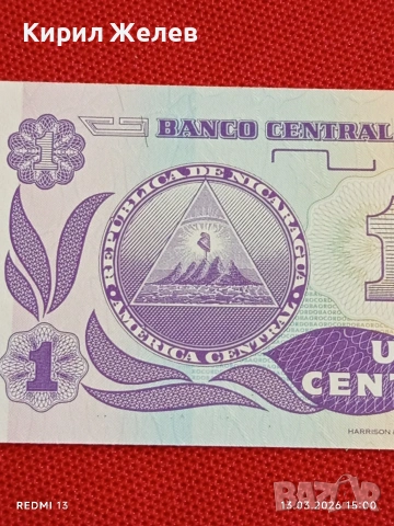 Банкнота НИКАРАГУА много красива перфектно състояние непрегъвана за КОЛЕКЦИЯ 53895, снимка 6 - Нумизматика и бонистика - 53826524