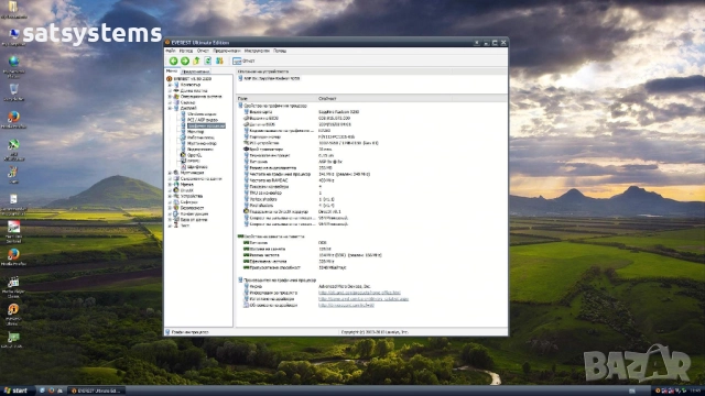 Видео карта ATi Radeon Sapphire R9250 256MB DDR 128bit AGP, снимка 16 - Видеокарти - 51743158
