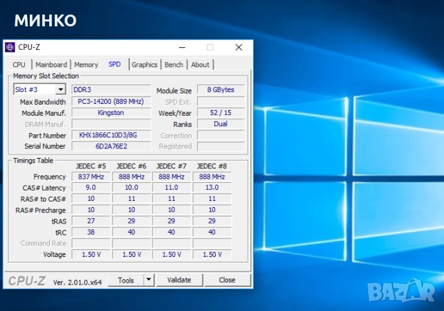 AMD X8 FX-8350 комплект с дъно, снимка 13 - Процесори - 51999765