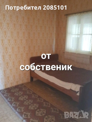 Собственик продава къща с двор, снимка 14 - Къщи - 53606122