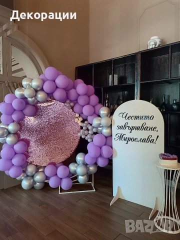 Промоция! Изработка на празнична украса за абитуриентски бал , снимка 18 - Други - 54269979