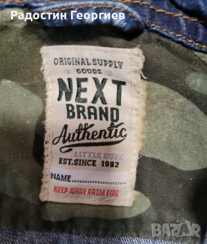 Дънкови дрешки, снимка 2 - Бебешки дънки - 49467212