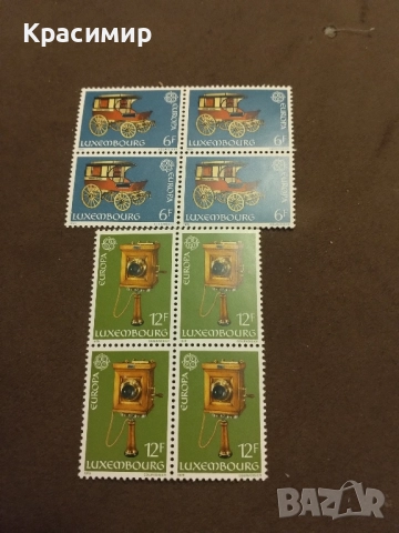 Пощенски марки Люксембург.