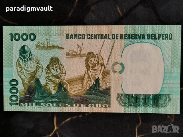 Банкнотa - Перу - 1000 солес UNC | 1981г., снимка 2 - Нумизматика и бонистика - 54100942