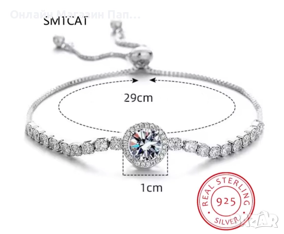 SMTCAT сребърна гривна 925 с 8мм Циркон и кристали, снимка 4 - Гривни - 52452895