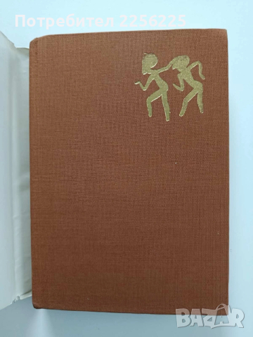 Чудната история на изкуството, снимка 6 - Специализирана литература - 54208671