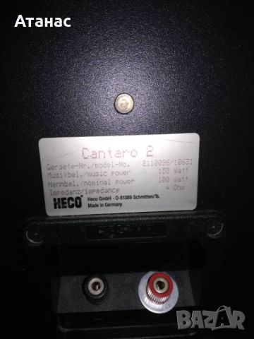 HECO Cantaro 2, снимка 6 - Тонколони - 45344018
