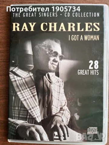 Ray Charles - cd collection , снимка 1 - CD дискове - 46867000