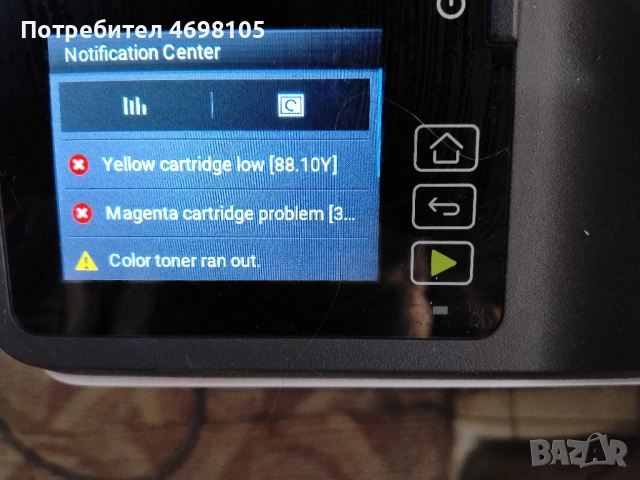 Цветен RICOH M C240FW, снимка 9 - Принтери, копири, скенери - 54136322