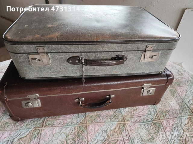Ретро куфари 2 броя