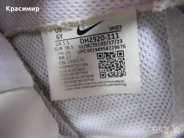 Маратонки Nike Air Force 1 LE "Triple White", снимка 10 - Маратонки - 47862394