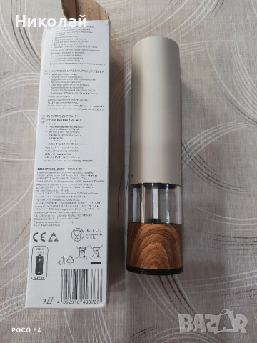 2бр!Мелничка за сол и пипер , снимка 4 - Аксесоари за кухня - 47519022