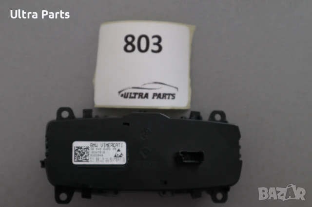 Оригинален бутон свтлини за BMW F20 F22 F30 F32 6847514 9393949, снимка 2 - Части - 50535294