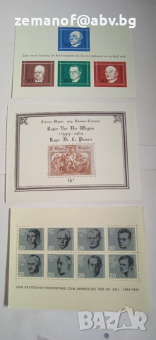 Блокове Германия 16 бр 