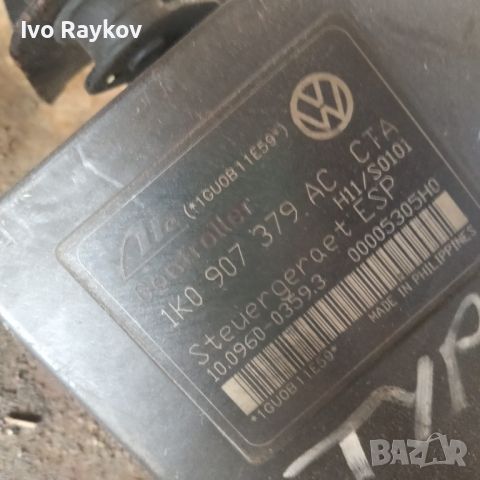 Помпа ABS за Seat Leon i VW Touaran  (09.2004 - 03.2013), № 1K0 907 379 AC, снимка 4 - Части - 45510038