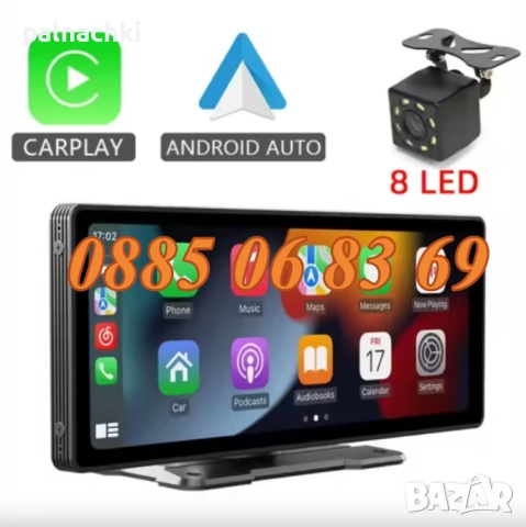 Мултимедия CarPlay / Android Auto H105V 10.26", Bluetooth, GPS, Wi-Fi + камера